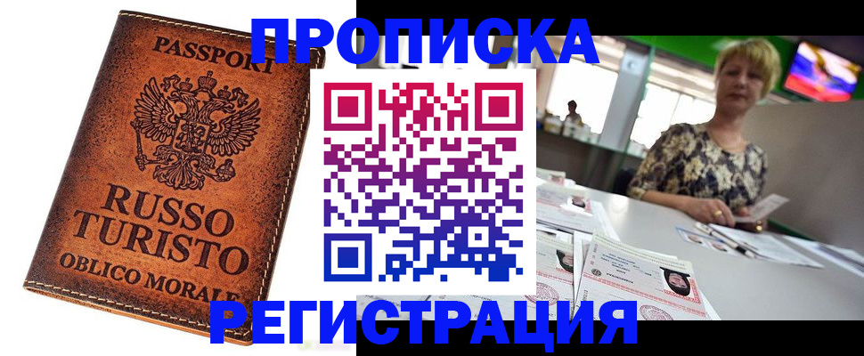 временная регистрация госуслуги в Ульяновске